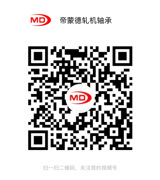 軋機軸承視頻號